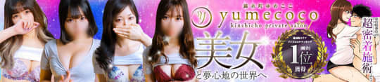 口コミ風俗情報局