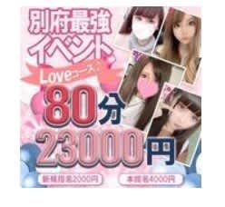 LOVE小梅