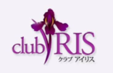 クラブアイリス東京