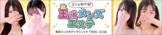 口コミ風俗情報局
