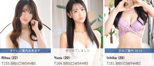 女の子