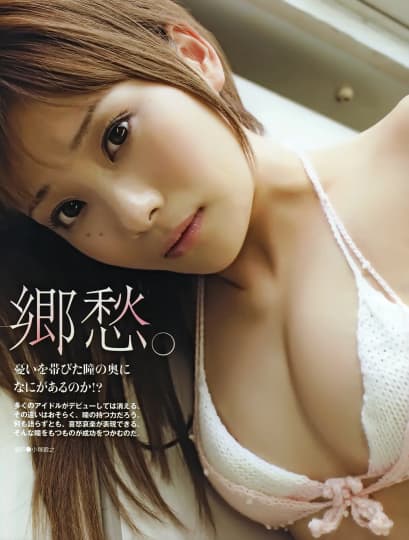 重盛さと美 エロ