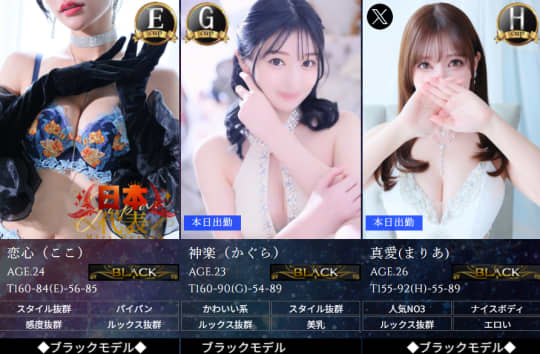 女性