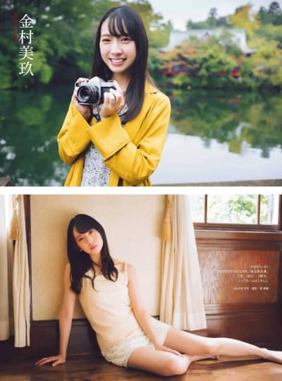 金村美玖 エロ