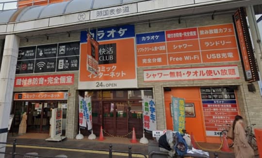 鹿児島天文館店 正面