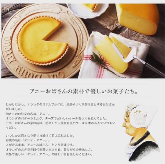 佐世保のグルメお土産を紹介 バラマキにもおすすめな知る人ぞ知る長崎の絶品名物 Trip Partner トリップパートナー