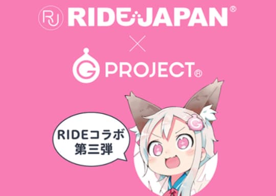 RIDE × G PROJECT