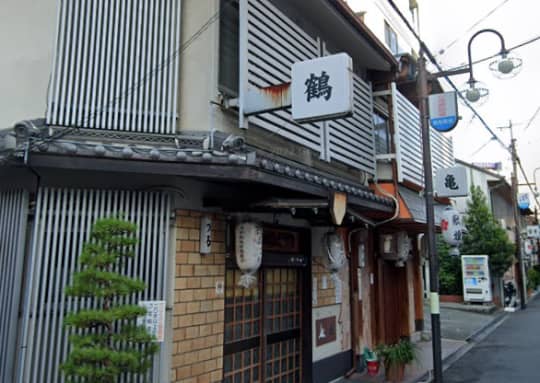 鶴