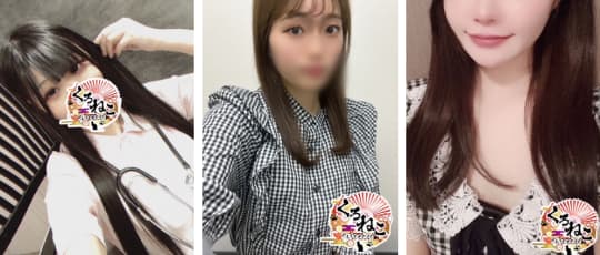 女性