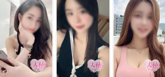 女性