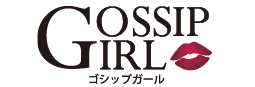 gossip girl成田店