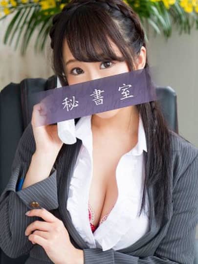 秘書室の女の子