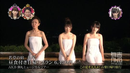 川栄李奈　おっぱい
