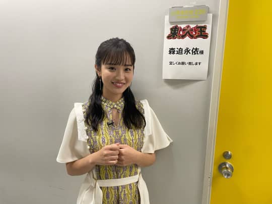 森迫永依 エロ