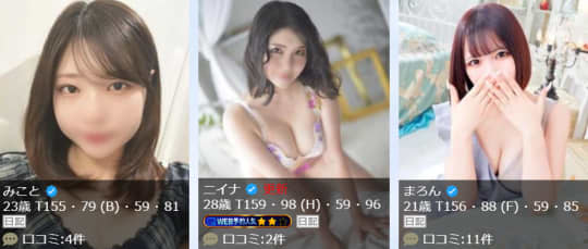 ジャパンクラブ富士 女の子