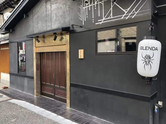 ぶれんだ