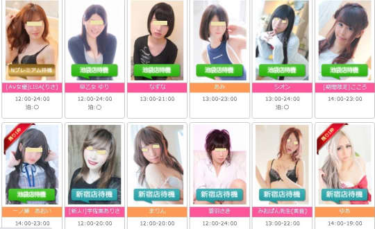 LIBE東京全体写真