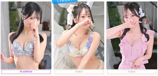 セラピスト