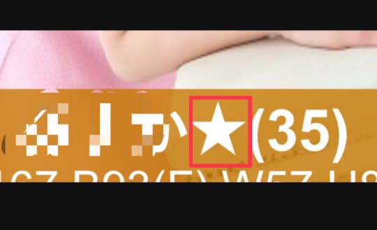 恵里亜
