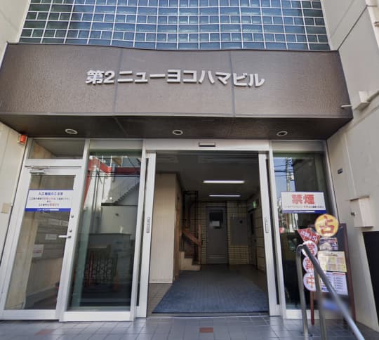 花太郎 横浜西口店