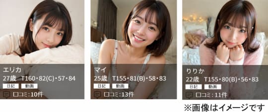 女性の画像