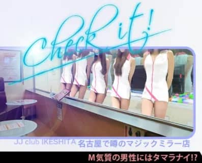 JJクラブ
