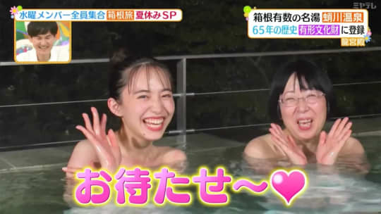 井桁弘恵 エロ