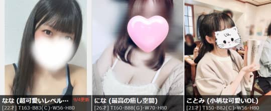 夜遊びガイド