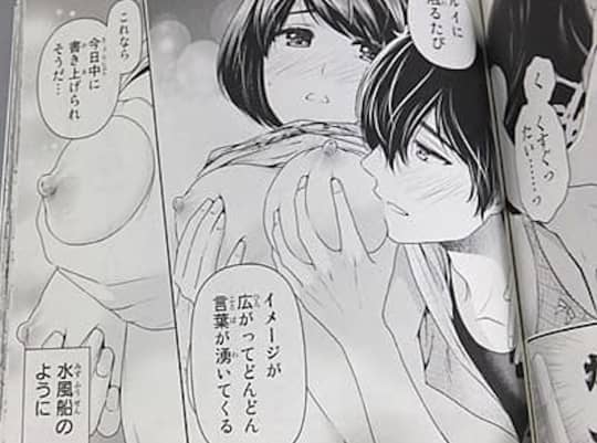 橘瑠衣