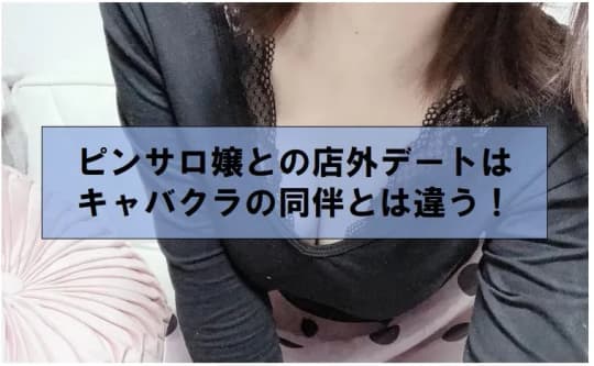 女の子