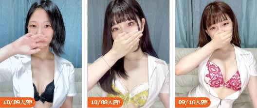 口コミ風俗情報局