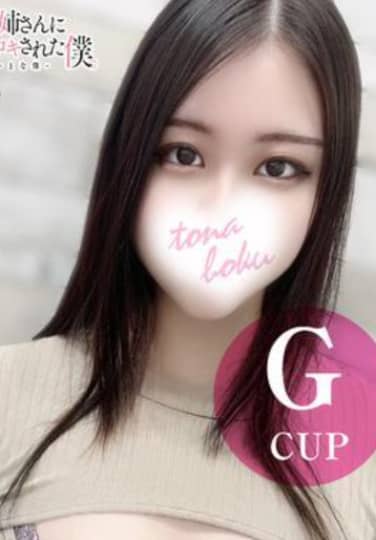 お隣の綺麗なお姉さんに授乳手コキされた僕のおすすめ女の子