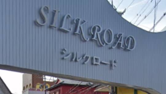 シャトールイ 行き方