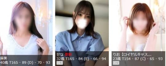 女の子