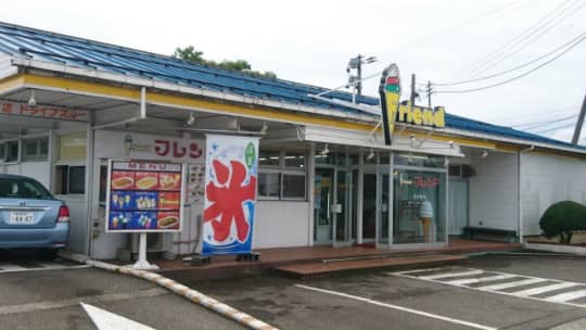 フレンド喜多町店