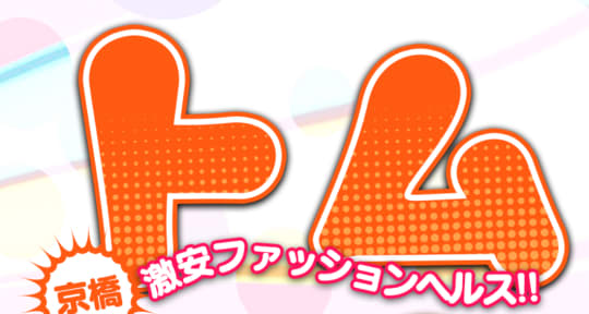 https://www.tom-osaka.com/