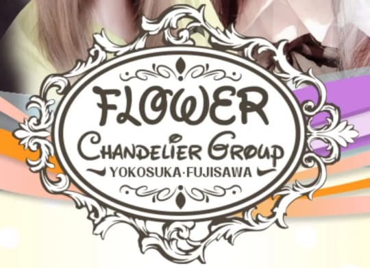 Flower(フラワー)