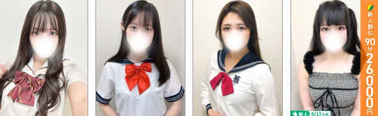 コスプレメイド学園