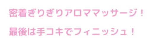 めちゃかわの特徴・コンセプト