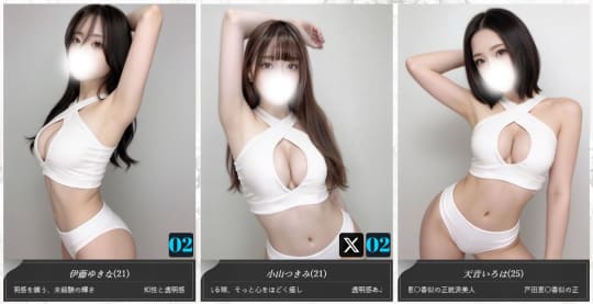 セラピスト