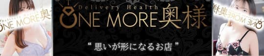 OneMore奥様蒲田店