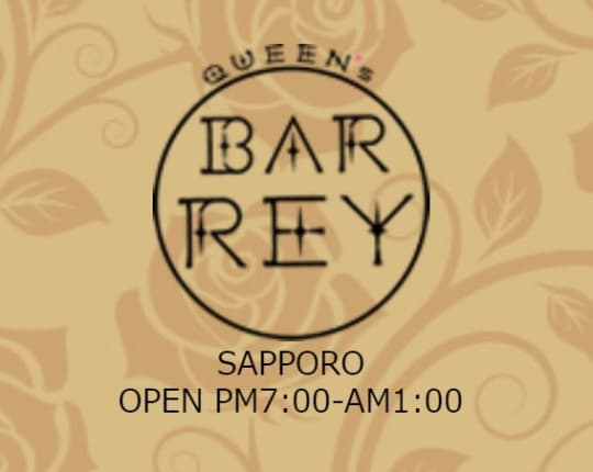 Queens Bar Rey
