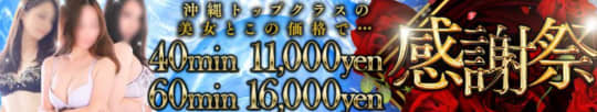 CURE