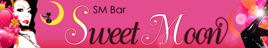 SM Bar Sweet Moon