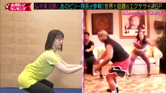 弘中アナ エロ