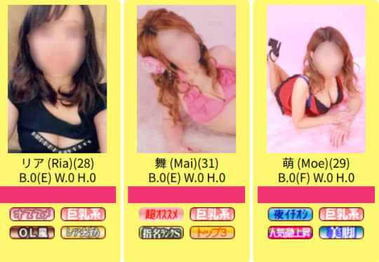 ティーバックスの女の子