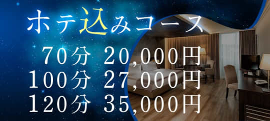 公式