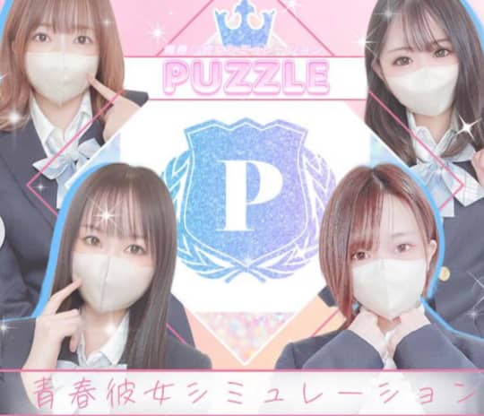 PUZZLE