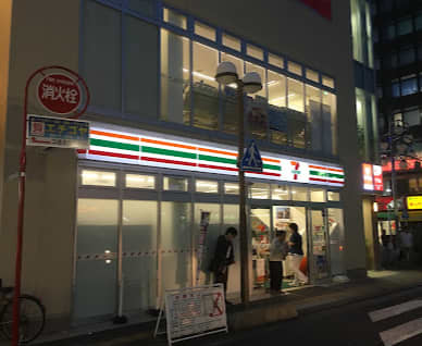 セブンイレブン