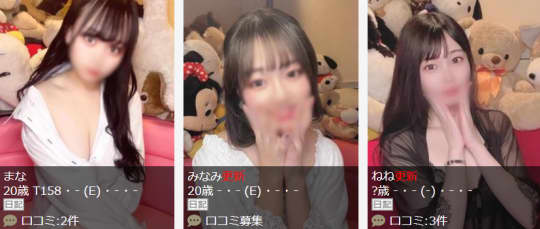 女の子画像
